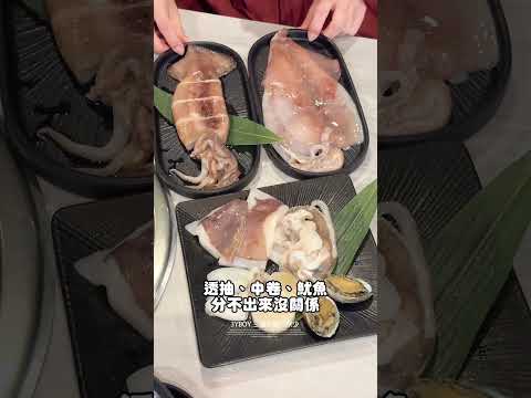 竹北799起燒肉啤酒喝到飽 #竹北美食 #竹北好吃 #竹北必吃 #竹北晚餐 #竹北燒肉 #竹北燒烤 #啤酒喝到飽 #竹北吃到飽