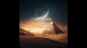 كروما شاشه سوداء قرآن كريم 🌿تلاوة من سورة المائدة 🌿القارئ ناصر القطامي 🌿 #القرآن_الكريم