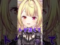 人間としての成長過程をそのまま載せている星川サラのYouTubeチャンネル #shorts #切り抜き