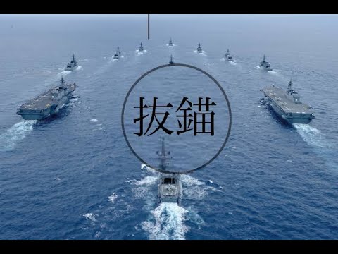 抜描　海上自衛隊MAD動画