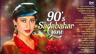 90s Sadabahar Gane  90s Hits Hindi    Old  Hits Hindi  Sadabahar Song  Hindi Song