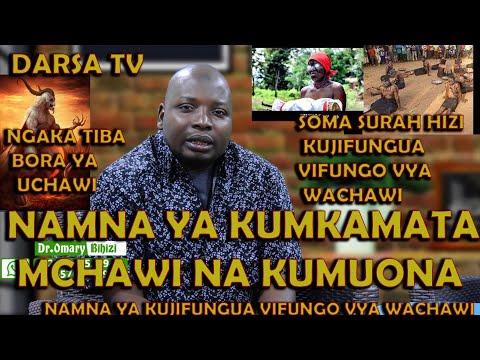 Soma Surah Hizi Kujifungua Vifungo Vya Wachawi Namna Ya Kumkamata Mchawi Dr Omar Bihizi