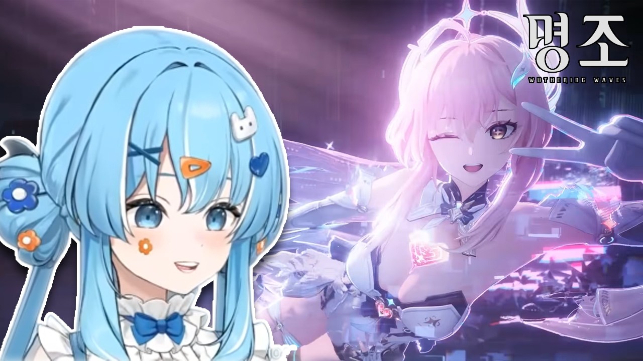 '명조 유저 시청 금지' 타비 에이메스 튜닝 하이라이트 [명조: 워더링웨이브]