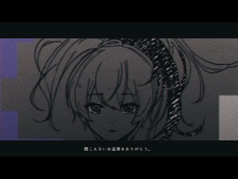 【ニコカラ】 ハーバサイド・バグより警告 【Offvocal】