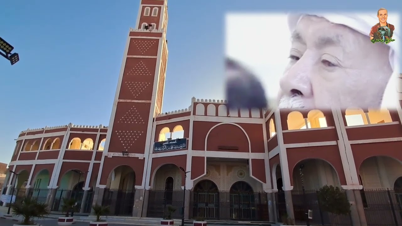 أدرار وما ادراك ما أدرار  ... بلد الشيخ سيدي محمد بلكبير رحمه الله وقدس سره.