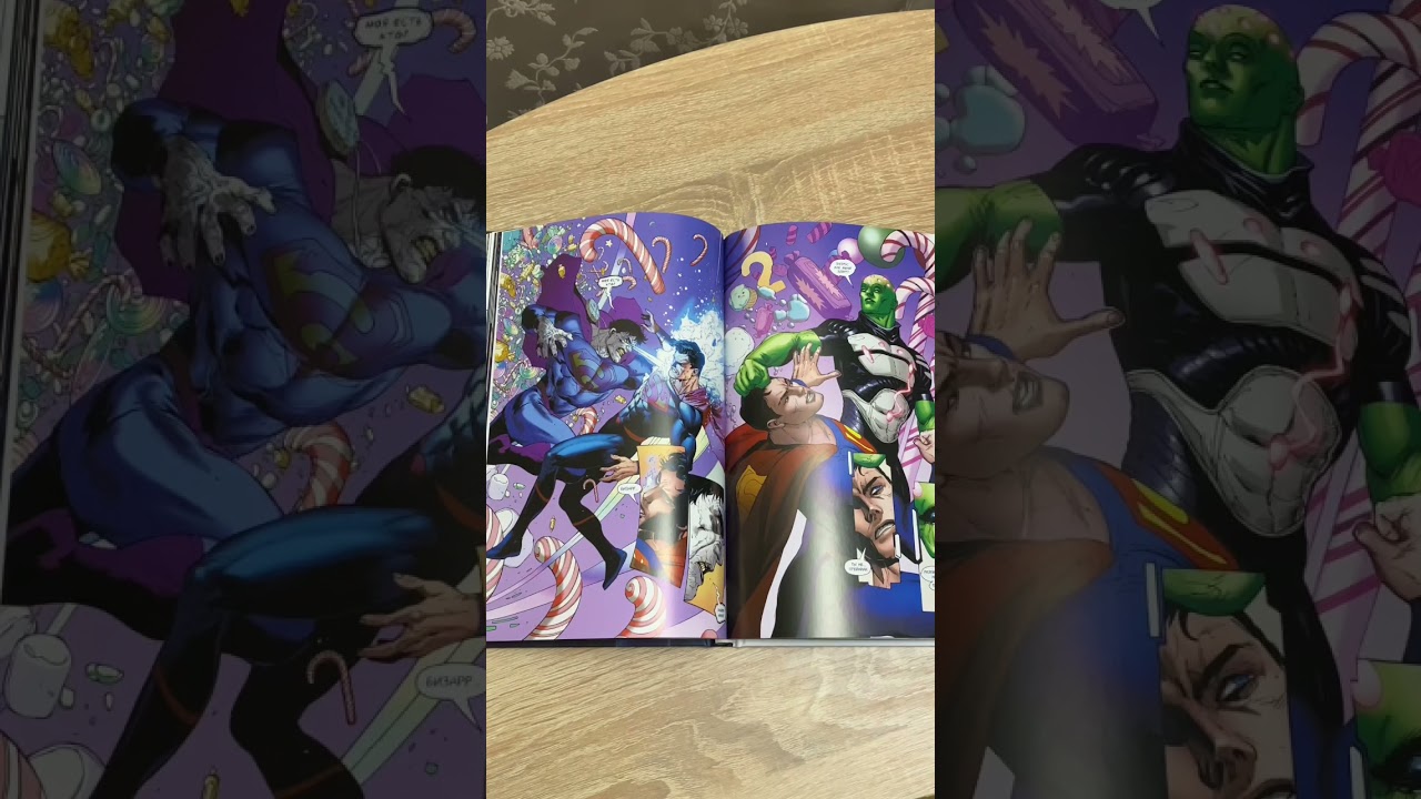 Вселенная DC. Rebirth. Супермен возрожденный│Superman Reborn 