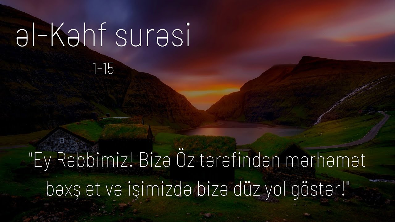 Idrees 15 Kəhf surəsi (1-15) İdrees Al Kurdi | Kehf Suresi | سورة الكهف - YouTube