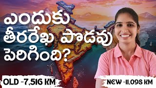 🌊 Geography Update! Don’t Skip! Coastal Changes Every Aspirant Must Know 🌏🔥 Net Worth