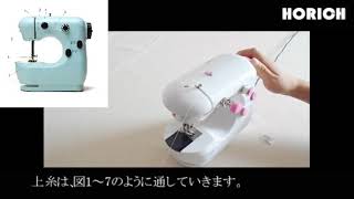 電動ミシン（最新）
