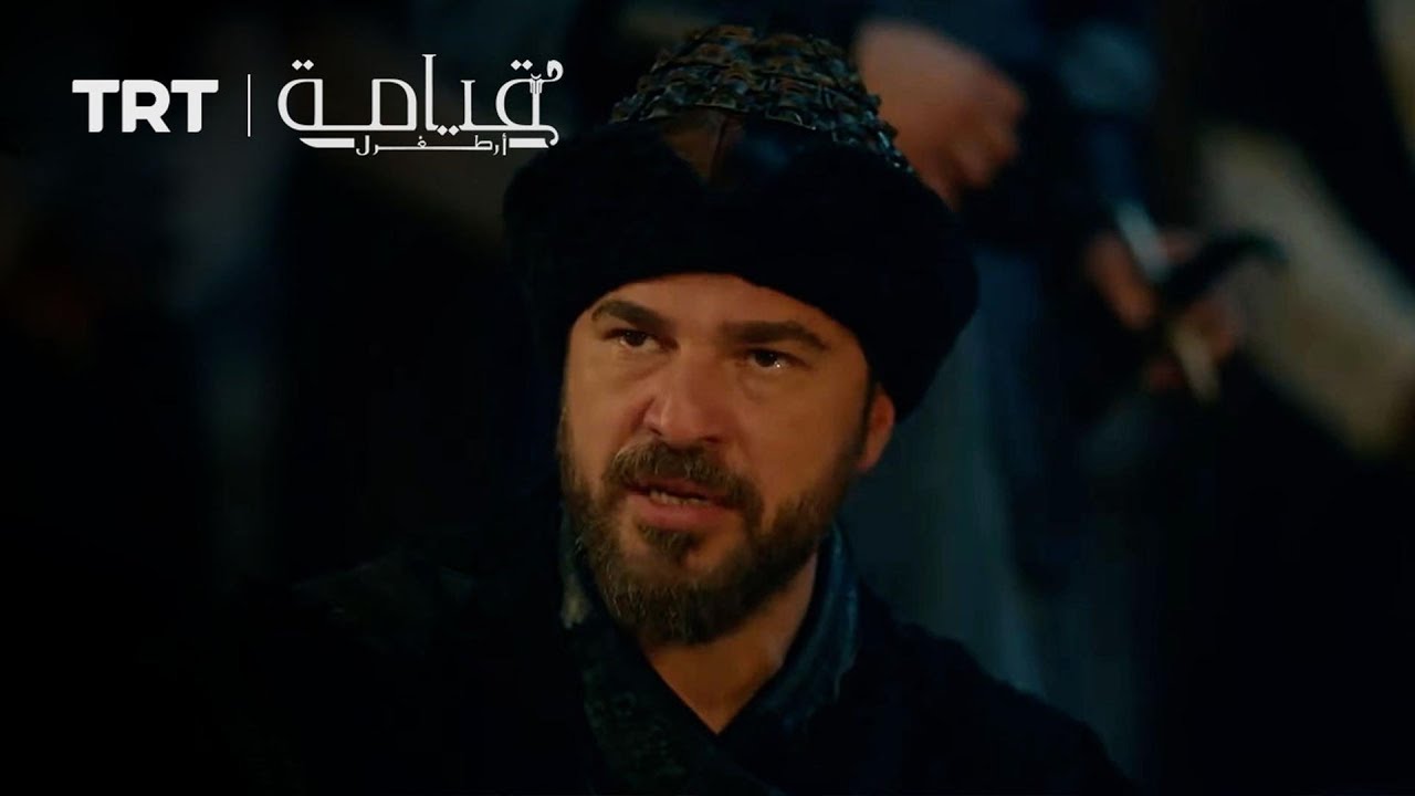 أرطغرل يتحدّى سعد الدين كوبيك