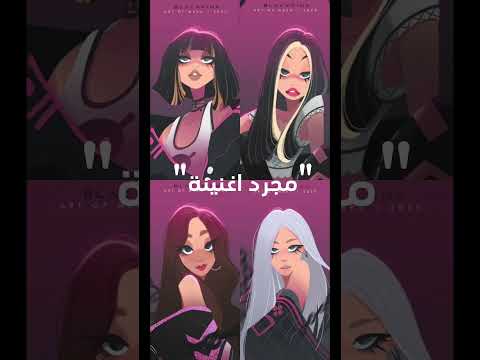 همتان سمول مترجم عربي جيش رقيه  تصاميم 