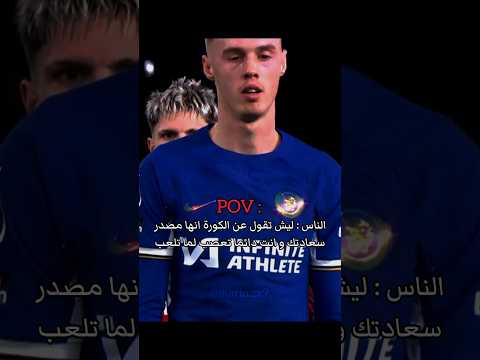صاحبي        
