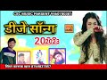 Dj song 2023 marwari song farukh khan