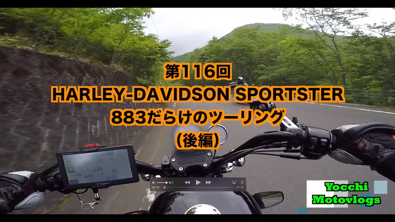 Motovlog] #116 A Touring Trip Full of HARLEY-DAVIDSON SPORTSTER