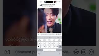 Myanmar font problem on IPhone 16&amp;17