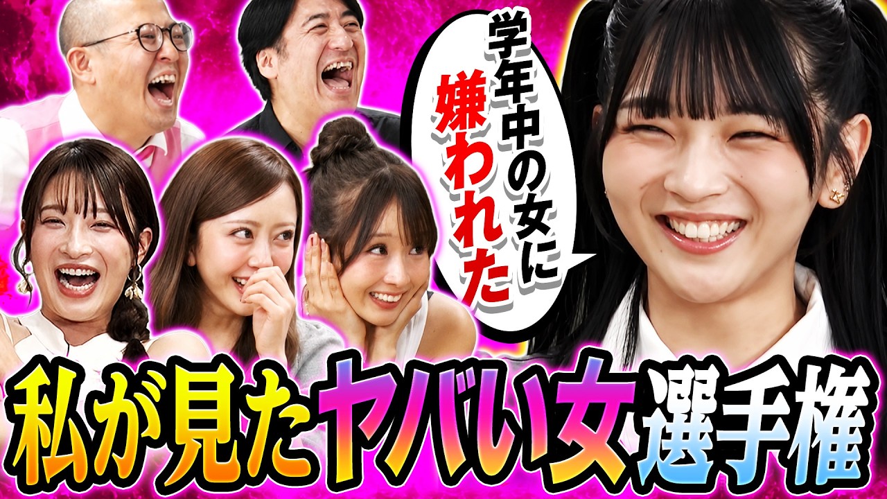 森脇梨々夏のノブロックTV出演まとめ | ノブロックTV データベース