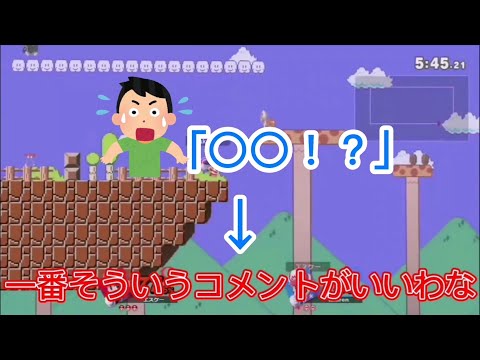【エスケー】配信で一番良かったコメントを発見！【切り抜き】【スマブラSP】