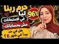 The Last Video You Should Watch Before Finals I Wish Someone Had Told Me This Back Then 