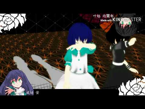 【MMD】撫子色ハート【死神少女記_マフラー組&折神兄妹】