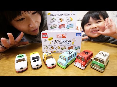 スヌーピー日本上陸50周年記念ドリームトミカコレクション - YouTube