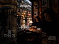 듣고 있으면 마음이 편해진다 ☕🌧️ | French Chanson Mood