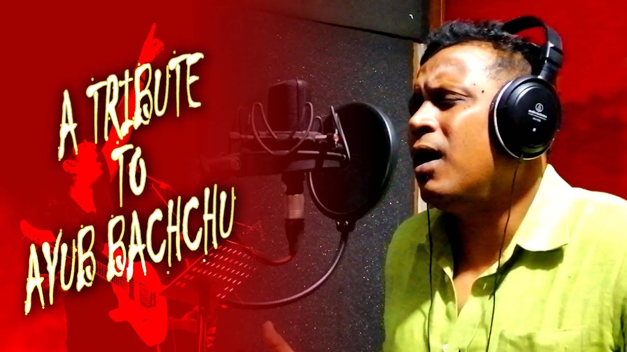 Vanga Mon Covered By Shakil Raj || Tribute To Ayub Bachchu - YouTube
