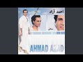 Hala Hal Delamo Bebin Hala Hal Delamo Bebin