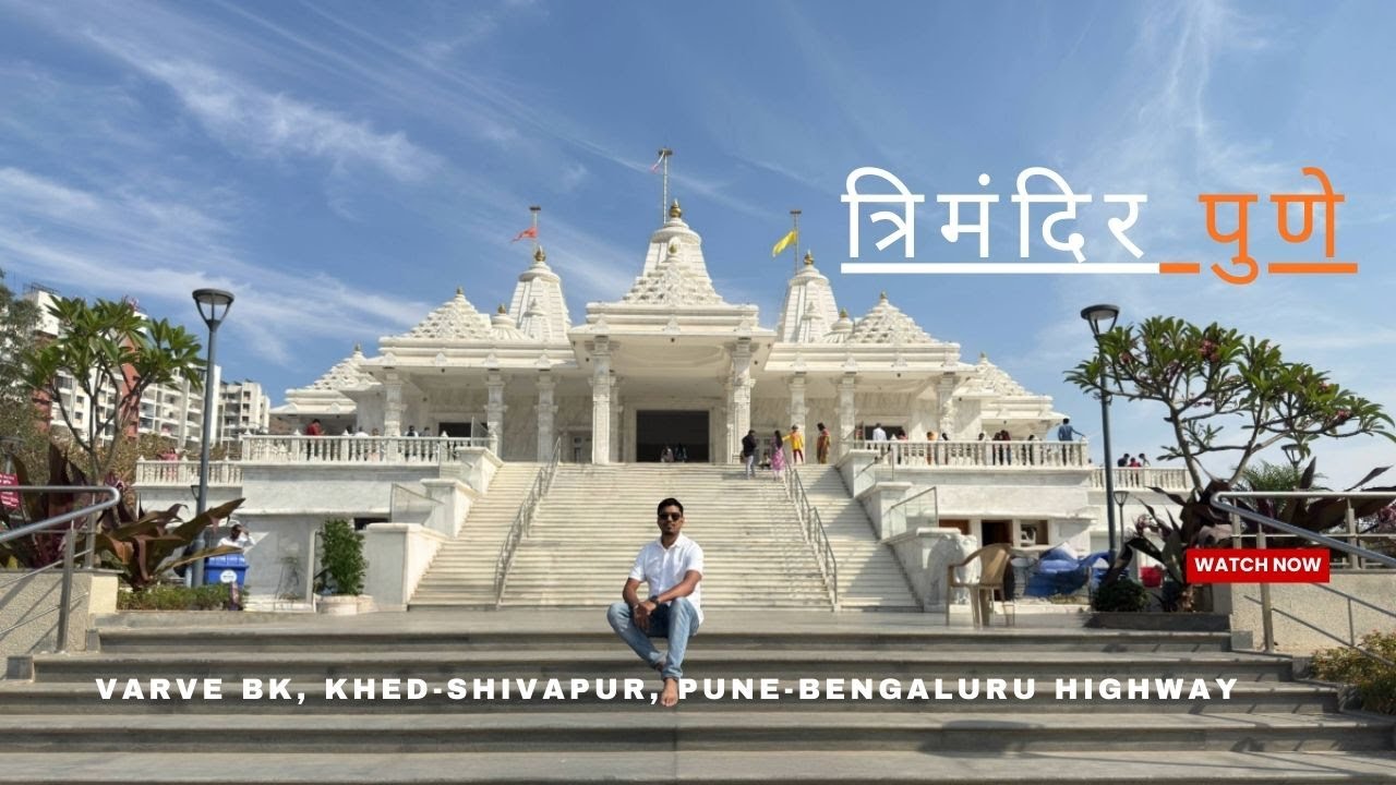 Trimandir Pune || Jain Tirth in Pune || त्रिमंदिर पुणे || Raahi Circle