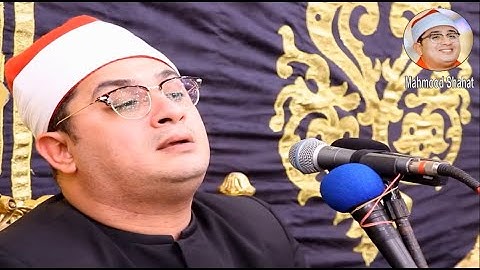 #ســورة_مريـم لاول مـرة خاشـع يبكـى القلوب#لشيـخ_محمود_الشحات قارئ العالم الاول فقط#mahmood_shahat