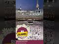 fani jahan hai mola #viral #viral short video#Jahan ki Haqeeqat#Islamic short video