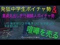 【GTA5】発狂中学生VCと童貞丸出し在日朝鮮人に喧嘩を売ってみた結果【VC狩り】