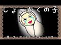 心で読む絵本 第2話『触角の子~ふつうじゃなくてごめんなさい~』「諦めた父」【触覚の子】