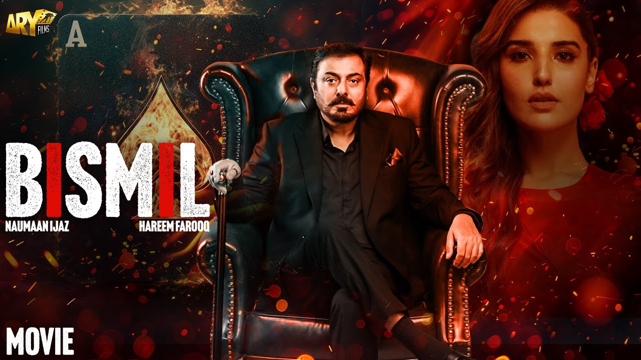 BISMIL - FULL MOVIE | HAREEM FAROOQ | NAUMAAN IJAZ | SAVERA NADEEM | ARY FILMS