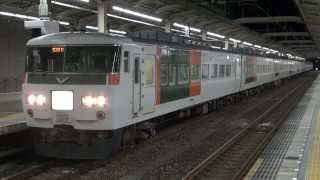 185系 快速ムーンライトながら 静岡駅発車