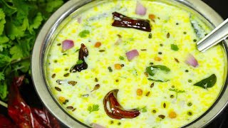 Majjiga Charu || Perugu Charu || మండే ఎండలకు చల్ల చల్లగా మజ్జిగ చారు మీరు ట్రై చేయండి