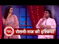 Tod Kar Mera Dil: Roshni & Raaj’s Heartwarming Romantic Moment Shows Their Unbreakable Bond | SBB