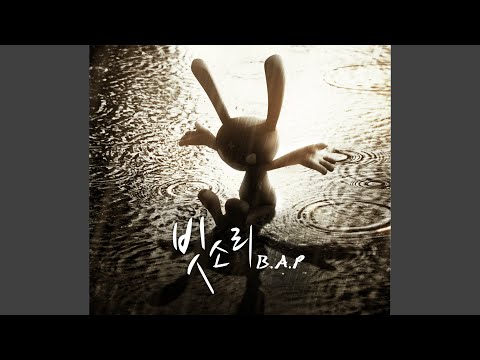B.A.P - Rain Sound
