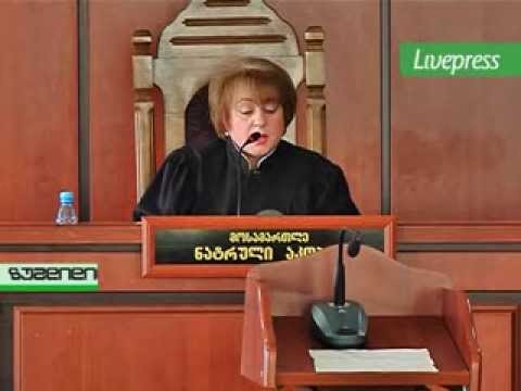 გულორდავას სასამართლო პროცესი