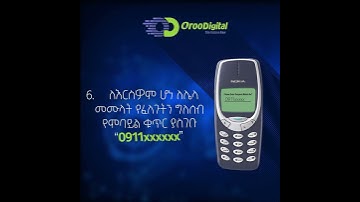 OrooDigital USSD Airtime Amharic Guiding Video
