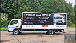 Грузовик Fuso Canter TF  Японский среднетоннажник