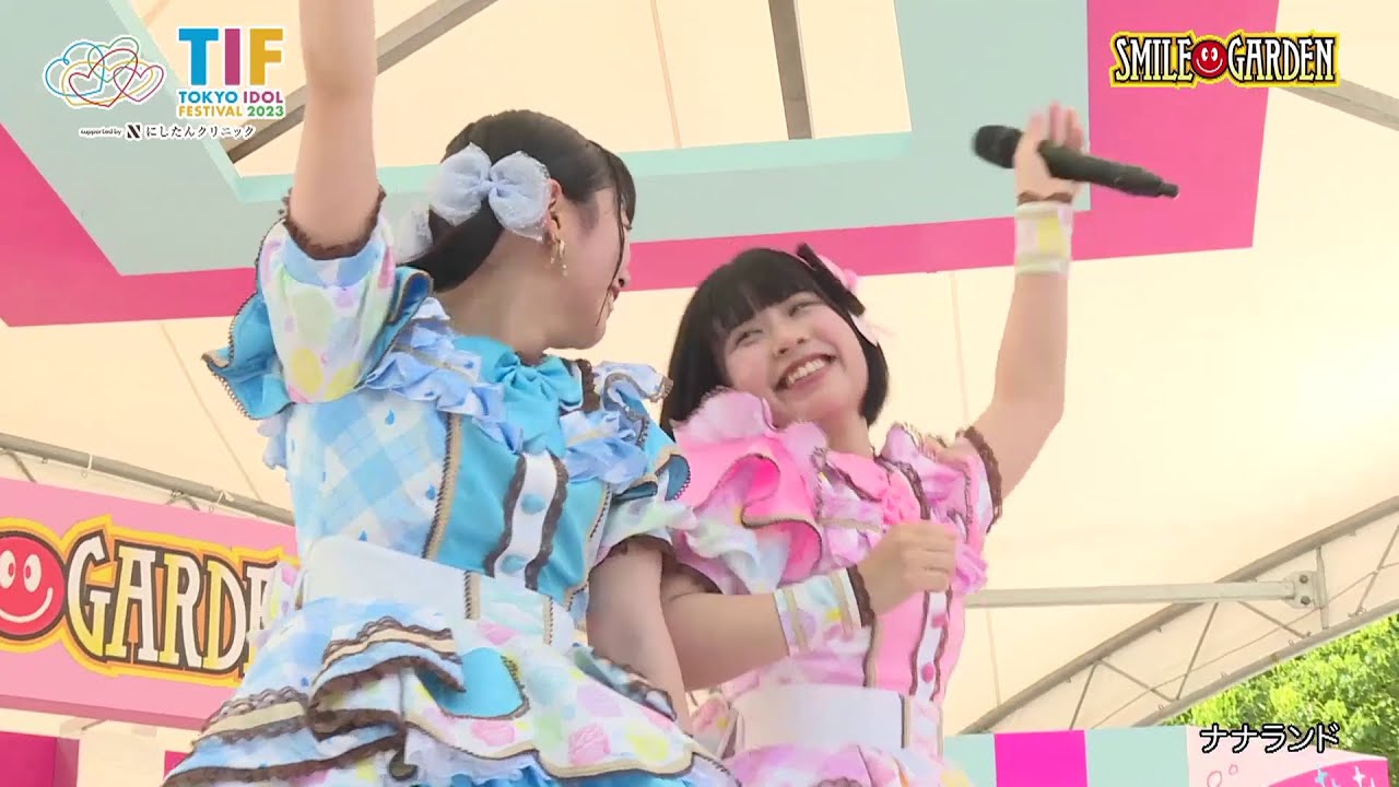 2023.08.04 ナナランド (SMILE GARDEN)