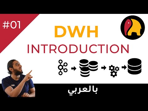Ch.02-01 Introduction To Data Management