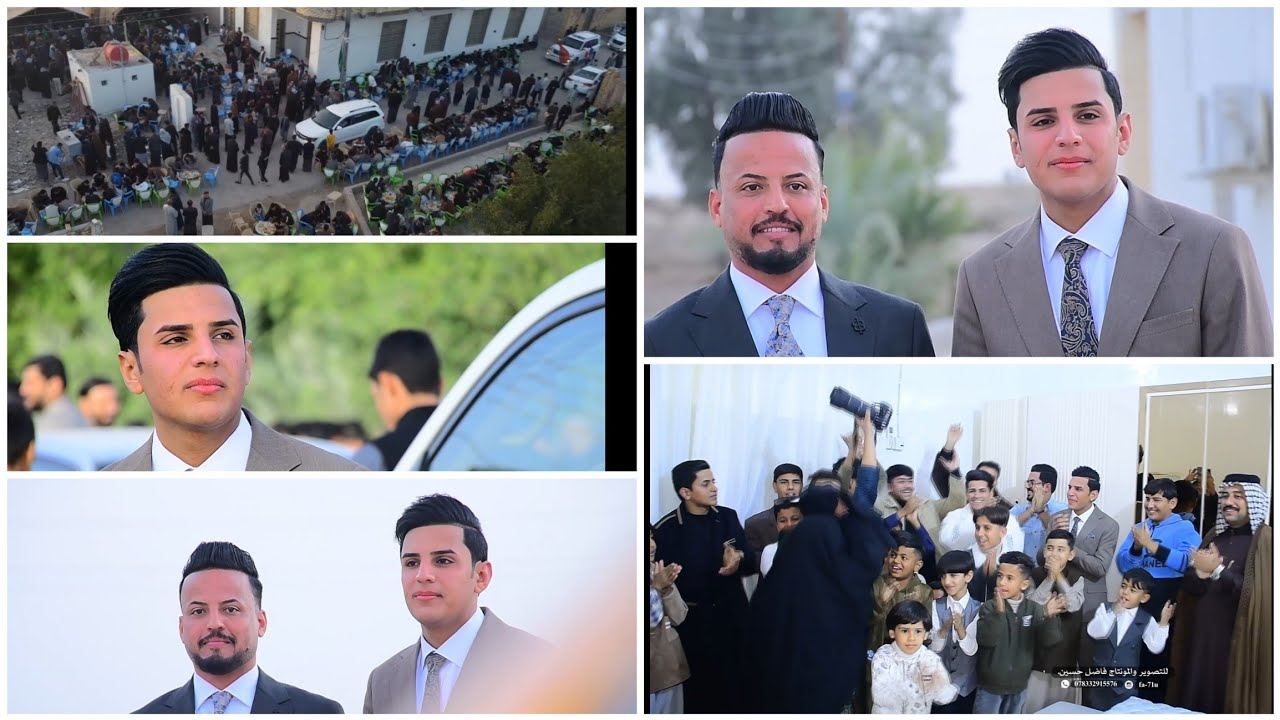 شاهد فرحه الاهل بحفل زفاف اكرم فرحان وكرار طارق يخبل لايفوتكم حبايبي للحجز 07832915576