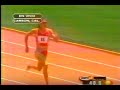 Women's 400m  - Carson CA 2003 - Ana Guevara 49.62