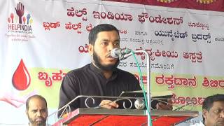 Help India Blood Donation Camp