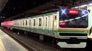 【JR】E231系1000番台U-514 池袋発車