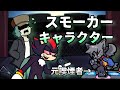 [最も好ましい] キャラクター タバコ 136616-キャラクター タバコ 銘柄