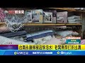 地下停車場淹水