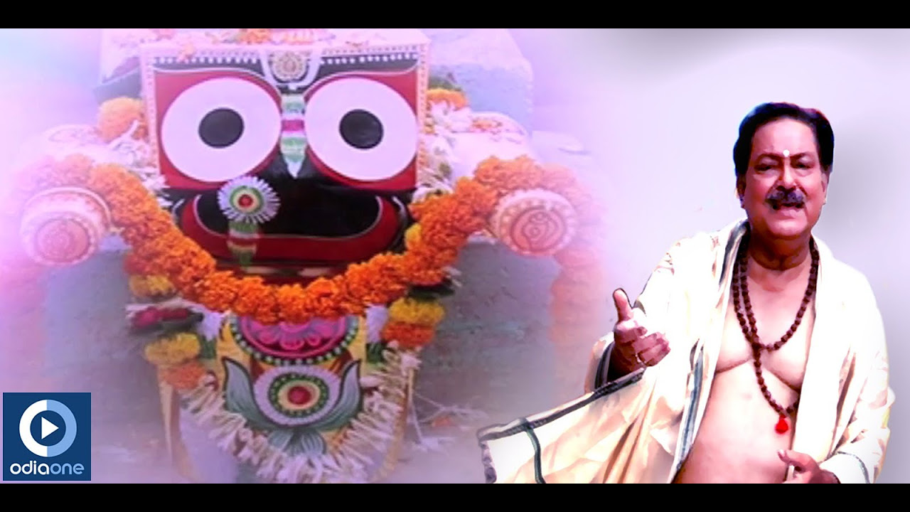 Jagannath Bhajan  Arpan  Debu Bose  Odia Devotional Songs