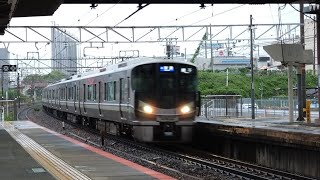 JR西日本 225系100番台 L編成×2 普通 網干行き 女性車掌さん車外スピーカーアナウンス 膳所駅 20240507